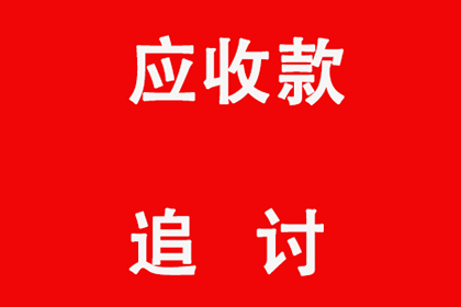 民间借贷还款计划不充分怎么办？